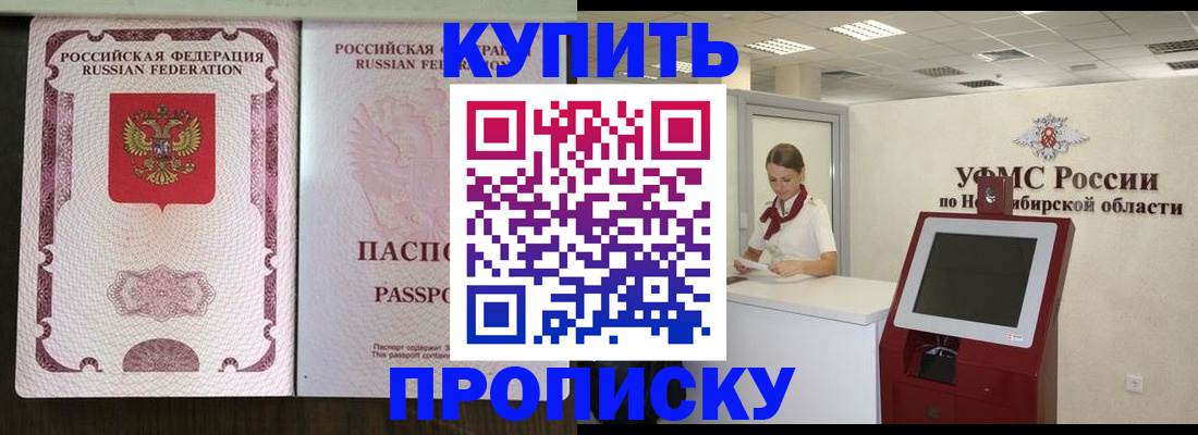регистрация для школы в Королёве