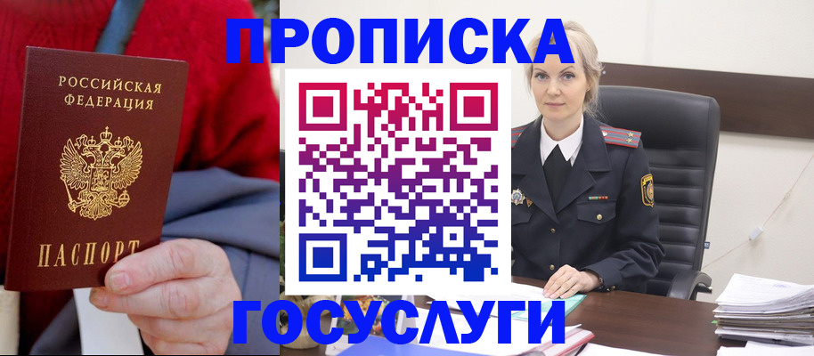 форма 3 в Королёве